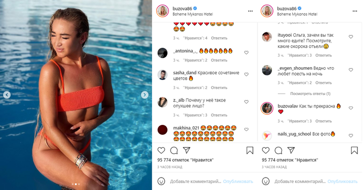 «Какие окорока отъела»: располневшую Бузову захейтили в Сети за фото в бикини