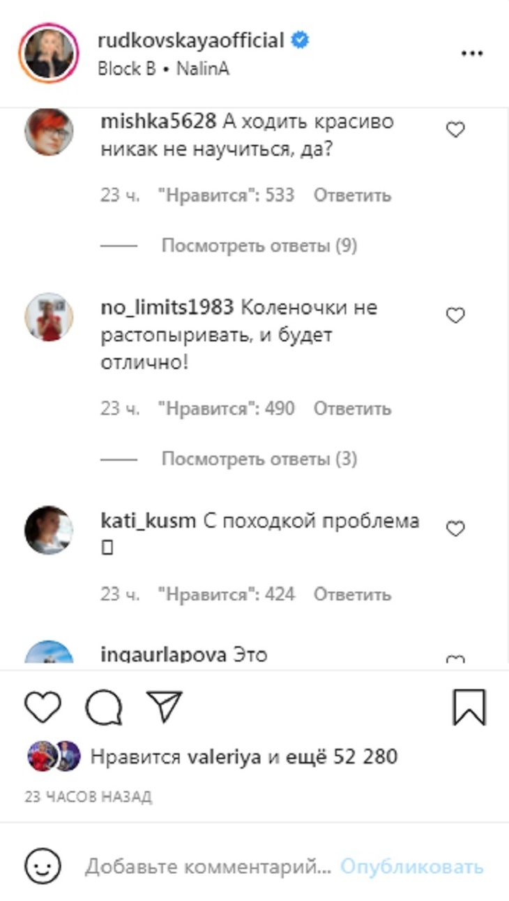 «Коленочки не растопыривать»: поклонники посчитали неказистой походку Яны Рудковской в образе феи «Коленочки не растопыривать»: поклонники посчитали неказистой походку Яны Рудковской в образе феи