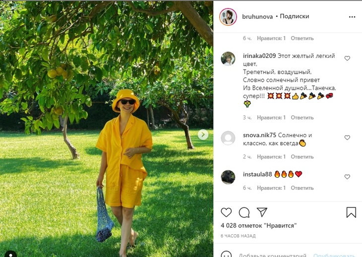 «Манговое безумие»: Брухунова показала костюм для спасения от жары