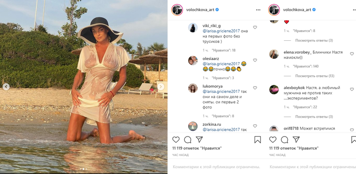 «Трусики тоже сняты»: Волочкова в мокрой тунике сверкнула торчащими сосками 