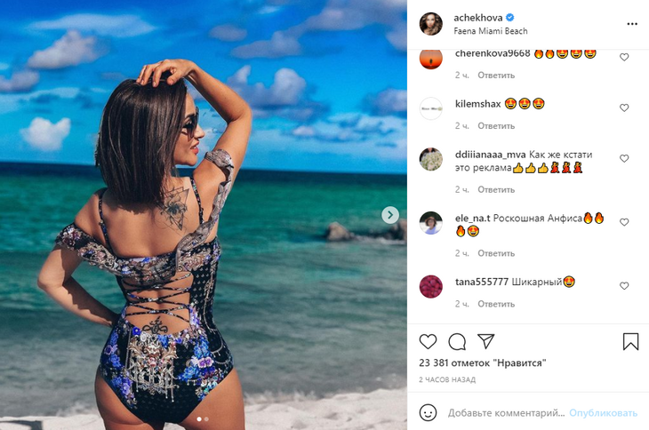 «Пикантненько»: Чехова дала жару на пляже в купальнике с прорезями сзади