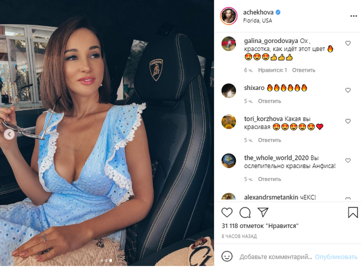 Чехова в ажурном платье небесного оттенка выставила грудь на всеобщее обозрение