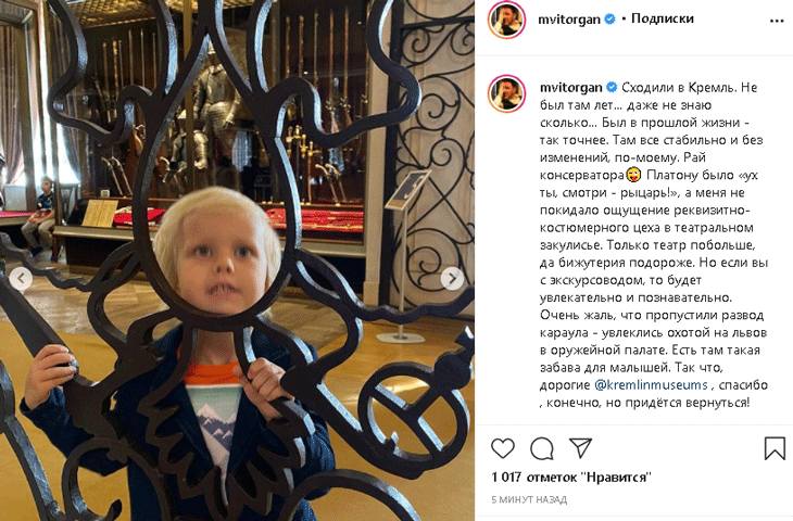 «Копия дедушки!»: Виторган показал подросшего сына от Ксении Собчак