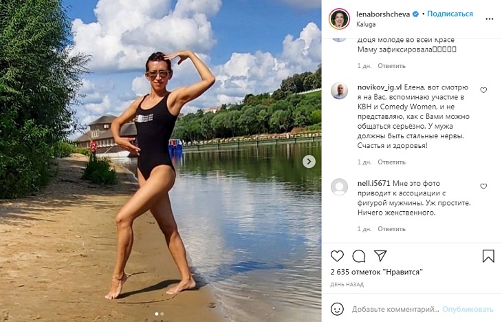 Елену Борщеву сравнили с мужчиной на редком снимке в моно-купальнике Елену Борщеву сравнили с мужчиной на редком снимке в моно-купальнике