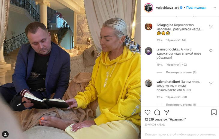 «Что мы не видели в ваших трусах?» Волочкову захейтили за претензии к соседям после скандального вид