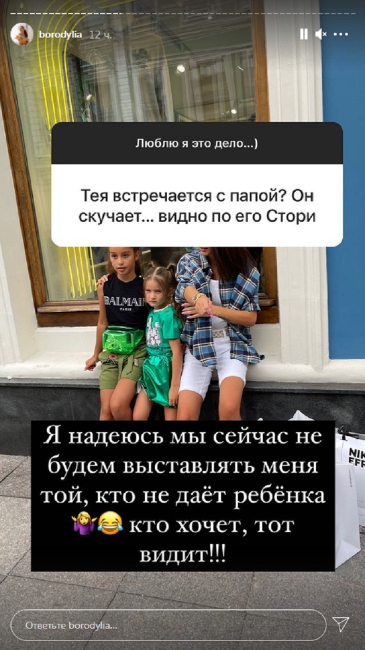 Ксения Бородина намекнула, что Курбан Омаров после развода не навещает дочь Теону