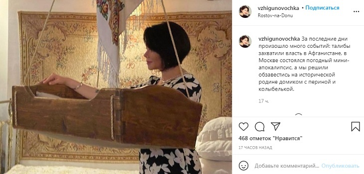 48-летняя жена Жигунова удивила неожиданным заявлением о покупке колыбельки