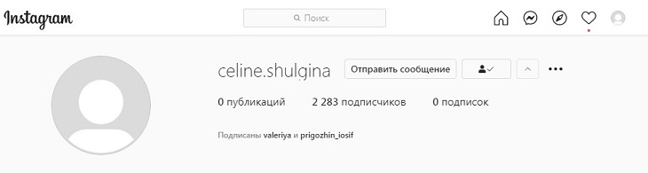 У восьмимесячной внучки Валерии появился свой аккаунт в Instagram У восьмимесячной внучки Валерии появился свой аккаунт в Instagram