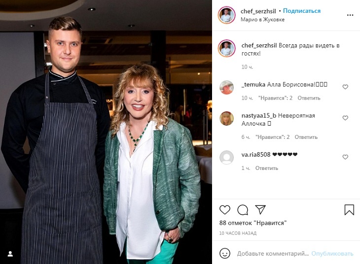 72-летняя Алла Пугачева поразила фанатов моложавым образом на ужине в ресторане 72-летняя Алла Пугачева поразила фанатов моложавым образом на ужине в ресторане