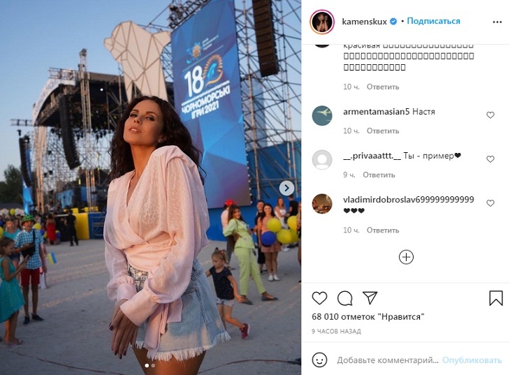 Настя Каменских скрыла округлые бедра под пышными шортами с бахромой