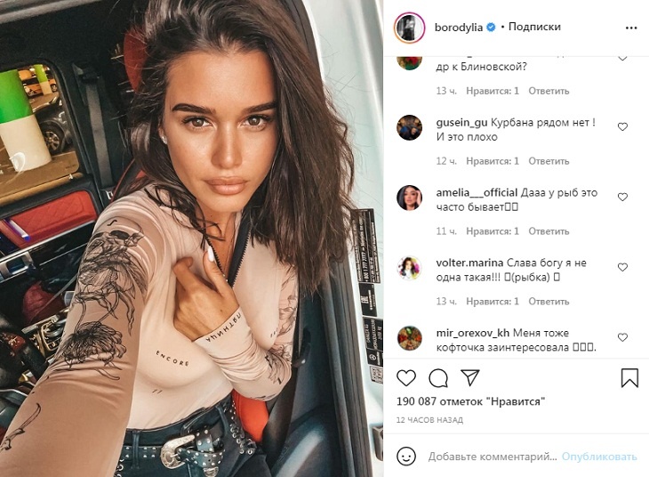 Разведенная Ксения Бородина пожаловалась, что не хочет смотреться в зеркало