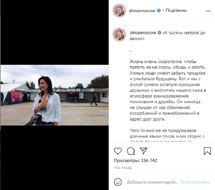 Бывший муж Бородиной трогательно объяснил воссоединение со своей первой супругой 