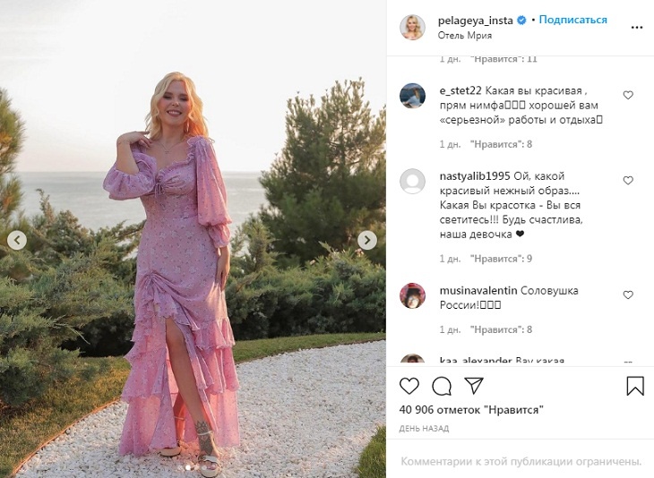 Пелагея в нежнейшем платье засветила секси-татуировку на тонкой щиколотке