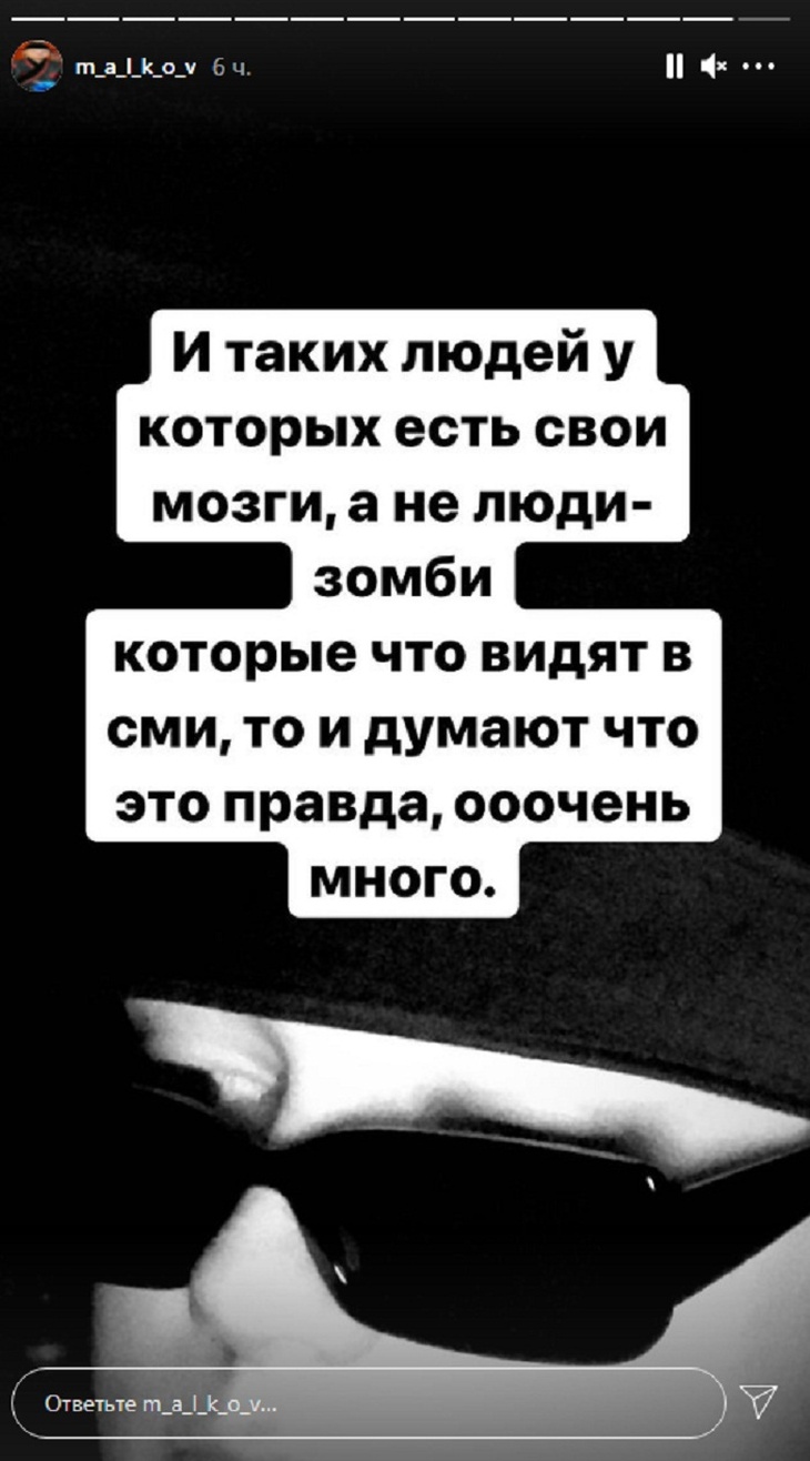 16-летний пасынок Макеевой включился в семейный скандал и ответил хейтерам