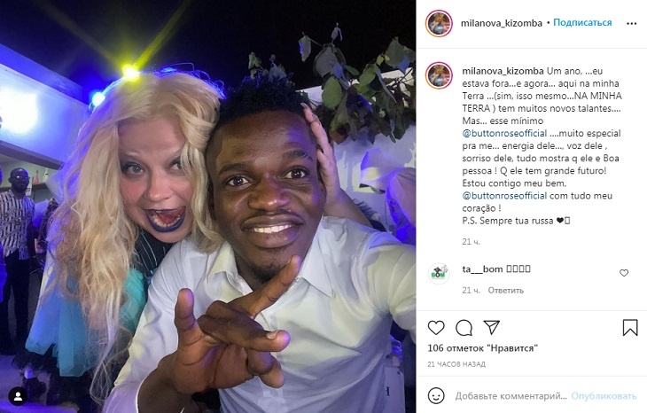 Подозреваемая в краже у Королевой и автор секс-видео с Тарзаном Миломанова нашлась в Анголе