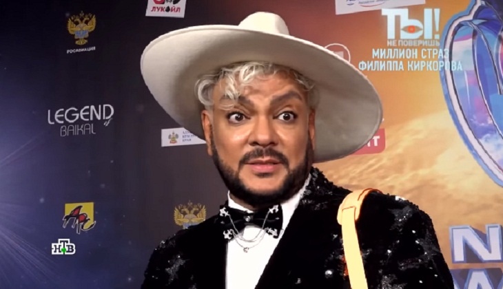 Филипп Киркоров купил виллу на Крите за 870 миллионов рублей 