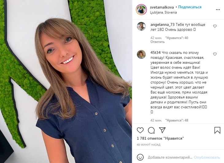 Пока Макеева страдает от хейта, сбежав на Байкал, ее соперница расцвела, сменив цвет волос