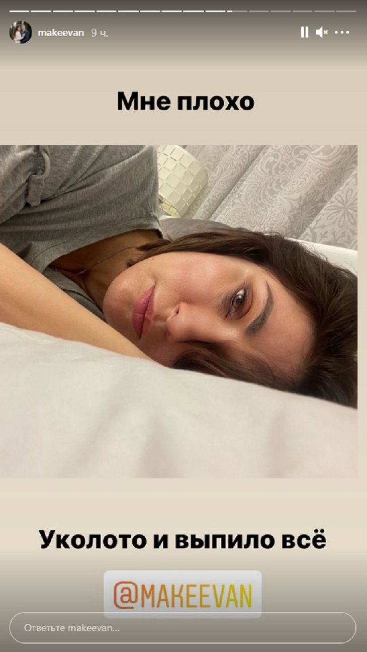 Анастасии Макеевой экстренно вызвали «неотложку» из-за истощения и потери голоса