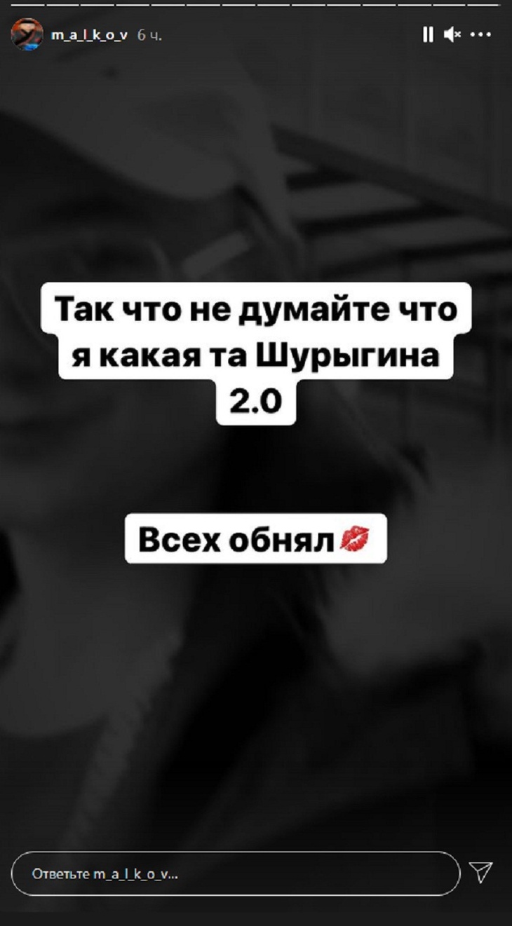 16-летний пасынок Макеевой включился в семейный скандал и ответил хейтерам