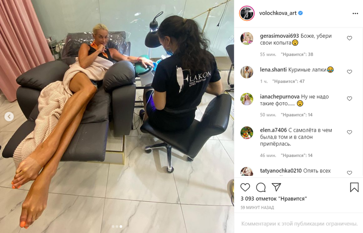 «Доктор, помогите!»: Волочкова напугала поклонников «куриными лапками» «Доктор, помогите!»: Волочкова напугала поклонников «куриными лапками»