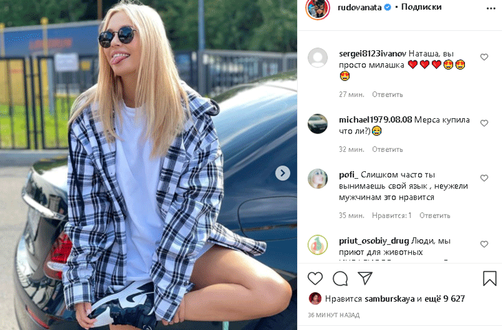 «Слишком часто вынимаешь язык»: Наталью Рудову осудили за игривое поведение «Слишком часто вынимаешь язык»: Наталью Рудову осудили за игривое поведение