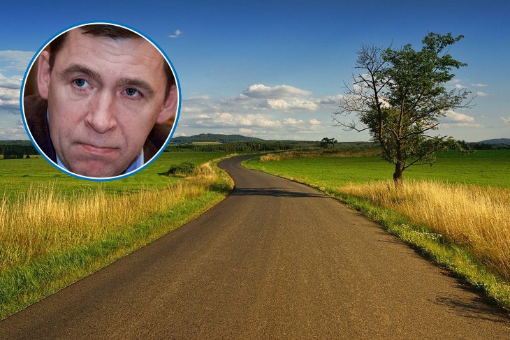 Свердловский губернатор высмеял чиновников, помывших дорогу к его приезду