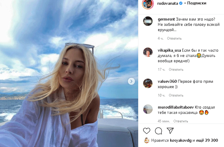 «Кто создал тебя, такая красавица?»: Наталья Рудова подразнила поклонников обнаженным плечиком «Кто создал тебя, такая красавица?»: Наталья Рудова подразнила поклонников обнаженным плечиком