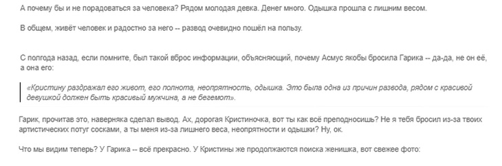 «Исчезла опора в жизни»: как пережить расставание, если тебя бросили в трудный момент