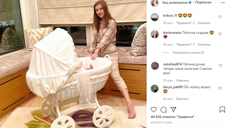 «Папина дочка теперь мама сыночка»: Арзамасова показала фото новорожденного сына в колыбели