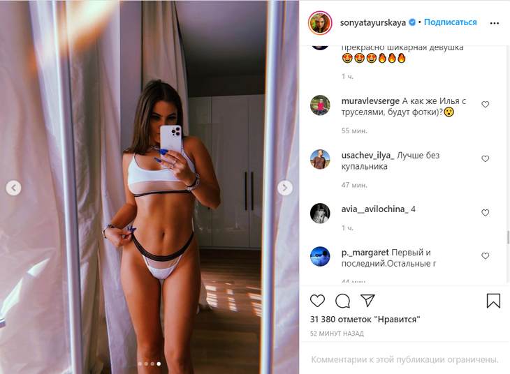 «А лучше без»: Таюрская устроила парад купальников