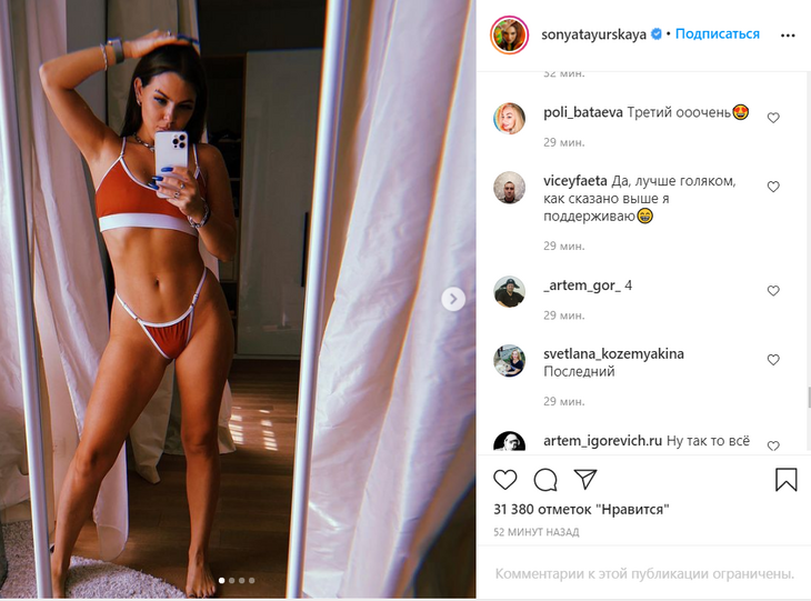 «А лучше без»: Таюрская устроила парад купальников