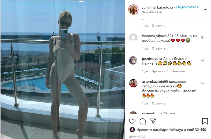 «Ты вообще рожала?»: Караулова похвасталась фигурой через 3 месяца после родов