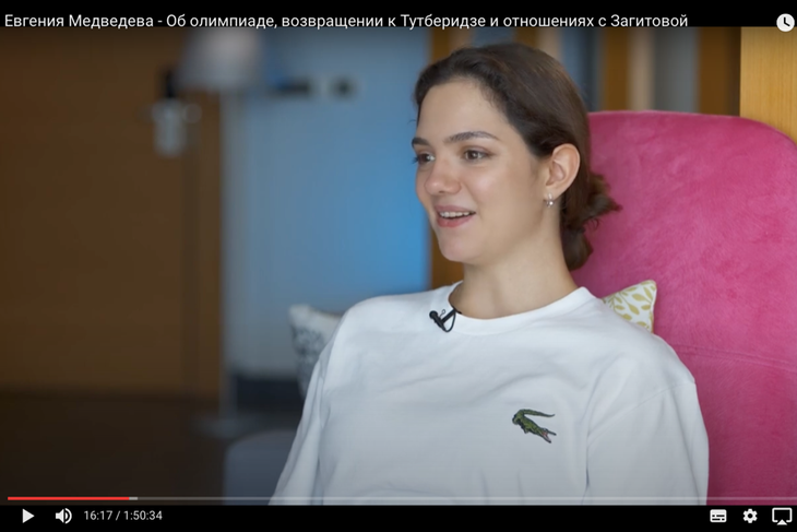 Евгения Медведева рассказала, нужно ли фигуристкам сохранять девственность ради карьеры Евгения Медведева рассказала, нужно ли фигуристкам сохранять девственность ради карьеры