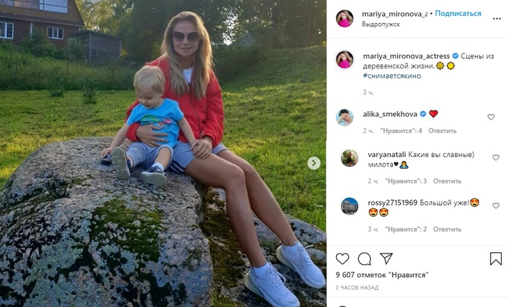 «Большой уже»: Мария Миронова взяла годовалого сына на съемки кино