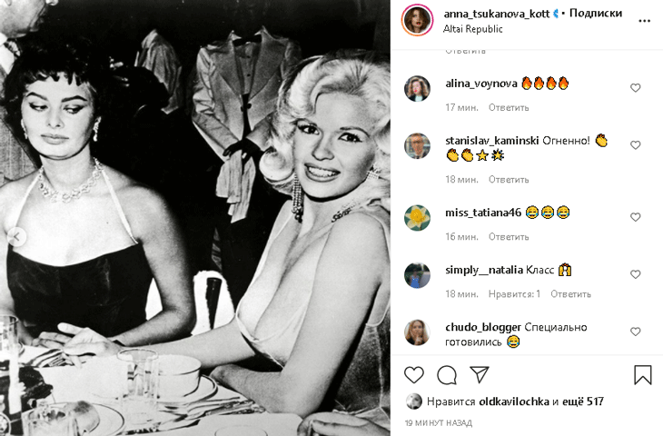 Звезда «Мажора» выставила шикарный бюст в декольте и скопировала грудастую голливудскую диву