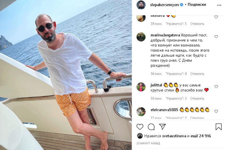 «Не пью, не курю, разведен»: исхудавший Семен Слепаков в день рождения предстал в трусах на яхте 
