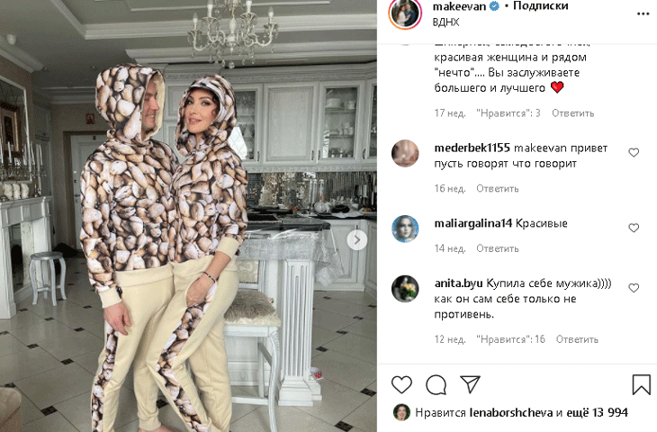 За роскошное жилье Анастасии Макеевой пришлось из последних сил расплачиваться ее родителям За роскошное жилье Анастасии Макеевой пришлось из последних сил расплачиваться ее родителям