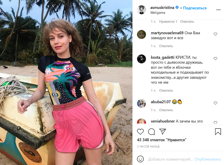 Поклонники Асмус разглядели ее трусики под мокрыми шортами