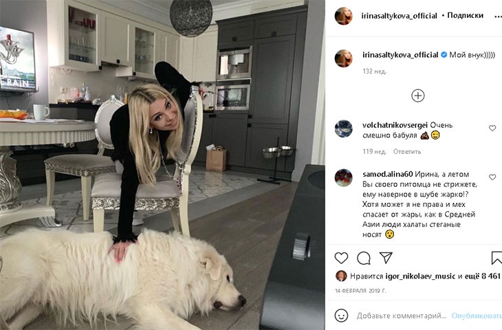 Мрамор, СПА-зона, камин: Ирина Салтыкова купается в роскоши на Рублевке