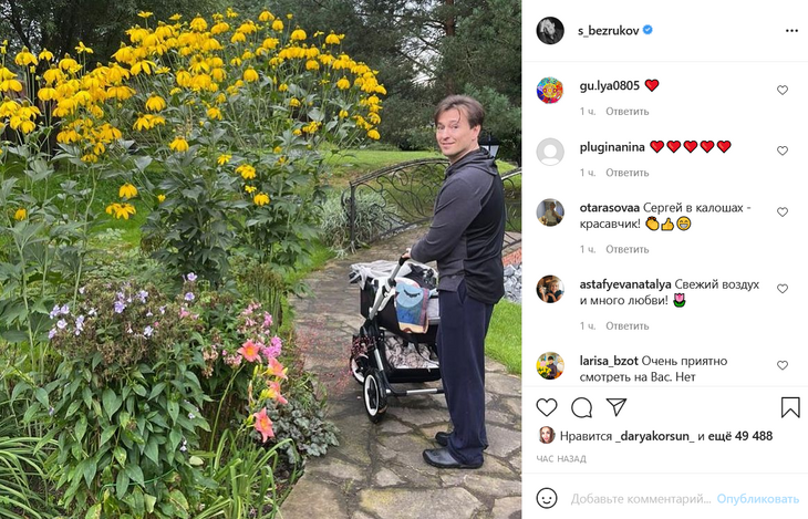 Безруков позировал в цветущем саду с коляской и растрогал поклонников