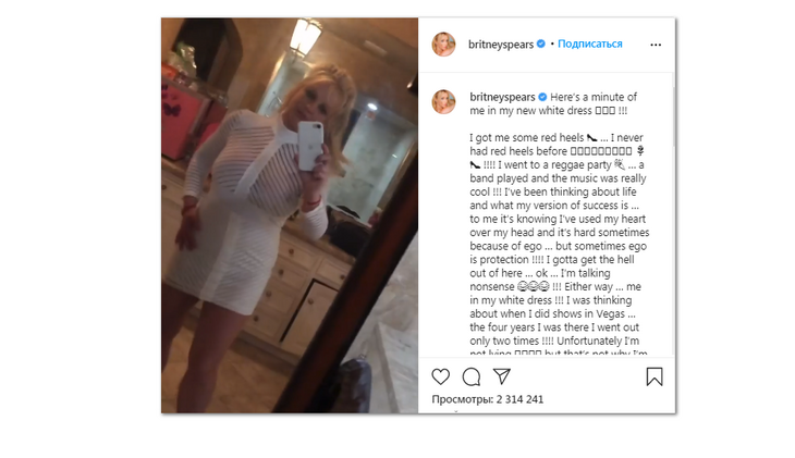 Из дома только на концерты: Бритни Спирс за четыре года жизни в Лас-Вегасе уезжала лишь дважды