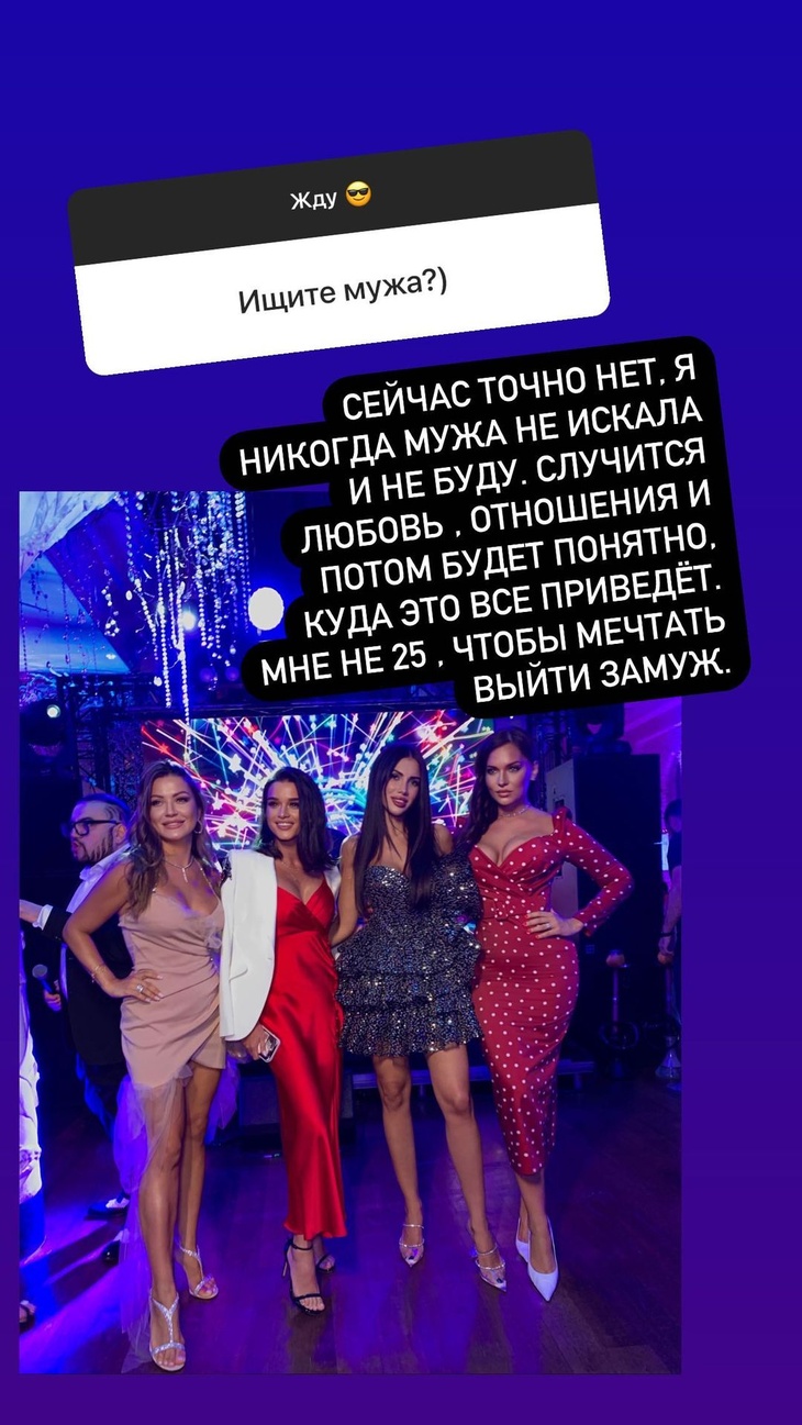 «Я никогда мужа не искала и не буду»: Бородина разоткровенничалась о личном