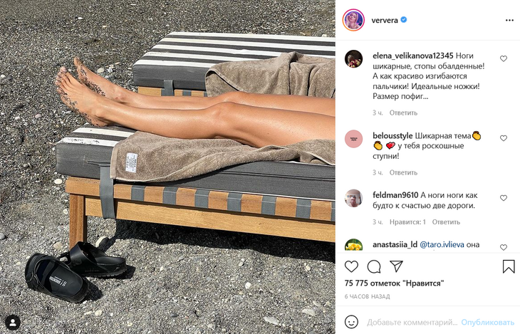 Брежнева показала босые ноги и заявила, что не стесняется большого размера 