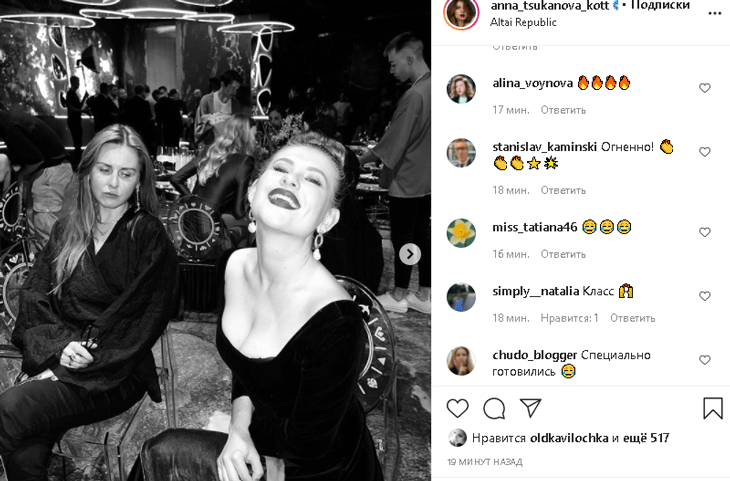 Звезда «Мажора» выставила шикарный бюст в декольте и скопировала грудастую голливудскую диву