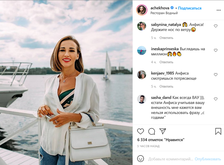 Чехова в белой рубашке подразнила соблазнительным бюстом