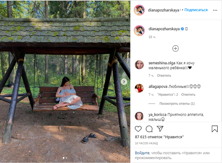 «Счастье в простых вещах»: избранница Ивана Янковского умилила Сеть снимком с новорожденным сыном