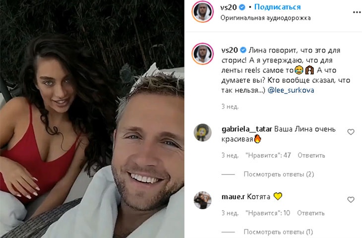 «Рита с Федей — отличная пара»: Влад Соколовский — о новых и старых отношениях с Дакотой