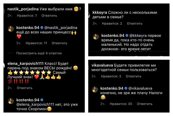 Костенко покорила Сеть фото с внушительным животом 