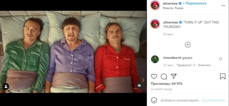 «Коллаб года»: фанаты Little Big о новой песне группы с участием иностранных звезд