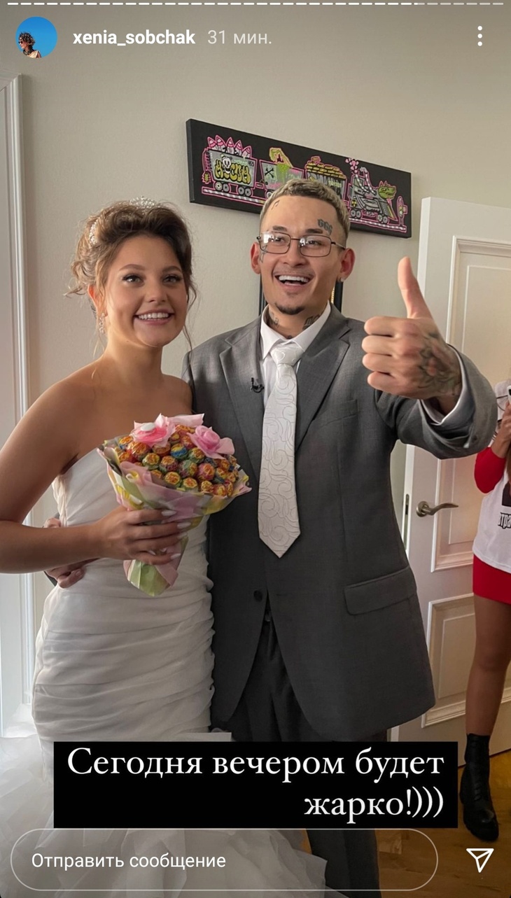 Пышное, с большим декольте: как выглядит свадебное платье невесты Моргенштерна